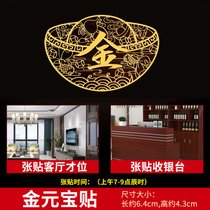 麒麟摆件祥瑞龙凤纯铜隐形创意手机贴纸金属贴大门卧室门对门挂件