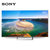 索尼(SONY)KD-65X8500E 65英寸 4K超高清智能LED液晶平板电视(银色)