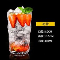 玻璃杯子果汁杯冷饮杯奶茶杯网红家用创意大饮料杯沙冰奶昔饮品杯(白色 初雪360ML)