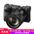 SONY 索尼 ILCE-6500/A6500微单数码相机 A6500 APS-C画幅旗舰相机(16-70 F4镜头套机 套餐一)