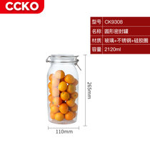 CCKO密封罐玻璃玻璃瓶储物罐罐子泡菜罐泡菜坛子带盖储物罐食品级腌菜CK9308(2120ml圆形密封罐)