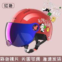 电动电瓶车头盔男女士夏天晒四季通用款半盔轻便式安帽(V88红色好运-配彩片)