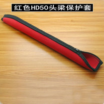 适用 Meizu魅族HD50耳机套耳罩海绵套皮耳套耳棉耳垫更换维修配件(红色HD50头梁保护套)