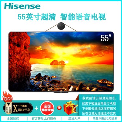 海信(Hisense) LED32N2600 32英寸 智能网络 高清 高光黑 平板液晶电视 卧室电视