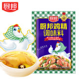 厨邦鸡精100g 厨师常用美味鲜调味品调味料 凉拌炒菜炖汤替代味精(袋 100g)