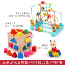 婴儿童绕珠多功能智力积木玩具串珠男孩女孩0宝宝1-2-3岁半早教(马卡龙绕珠+智力盒+毛毛虫)