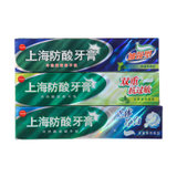 上海防酸 加强型+立体净白+双重抗过敏牙膏   100g*2+90g/组