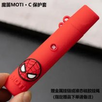 三代保护套s lite二代三代烟杆卡通皮套硅胶套液态硅胶手机挂绳防丢防摔(红色蜘蛛侠硅胶套 单壳)