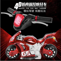 儿童遥控玩具A9仿真摩托车头4D重力两轮遥控摩托车可充电漂移