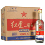 红星清香型56度白酒500mL*12瓶 绵柔8陈酿