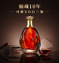 百年张裕官方 烟台可雅酒庄白兰地xo 桶藏10年 单支洋酒700ml 40度葡萄蒸馏酒(单支-700ml)