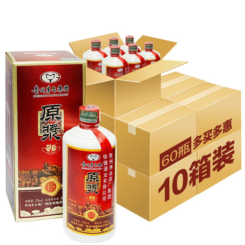 白酒茅台15年陈酿原浆酒52度浓香型500ml10箱装60瓶返回商品页