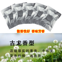 蓝轩空军三号汽车香水摆件空调出风口创意车载香水香膏车用香片夹(空军3号香片_古龙__5片装_不含空)