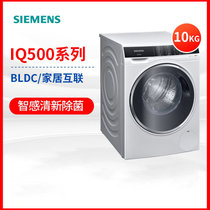 SIEMENS/西门子IQ500系列 WG54C3B0HW   10公斤BLDC变频超氧***滚筒洗衣机