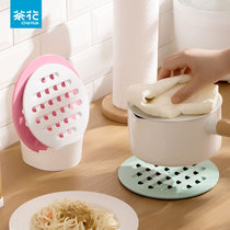 茶花盘子隔热垫碗垫杯垫餐桌垫锅垫欧式防烫垫塑料厨房餐具垫(粉色 1304（15.5cm）)