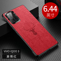 VIVOIQOO3新款手机壳步步高iqoo neo3祥鹿树纹皮iQOO3防摔全包iQOONEO3鹿头保护套(激情红 iQOO3)