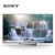 索尼（SONY）KD-65X9000E 65英寸4K HDR 精锐光控Pro 超高清智能液晶电视(银色 65寸)