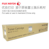 富士施乐（Fuji Xerox）S1810碳粉S2010粉盒S2220墨粉S2420墨粉盒墨盒(CT201911大容量228克)