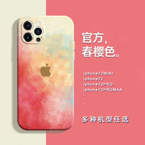 苹果12手机壳新款适用iphone12保护壳防摔磨砂软壳油画个性苹果12mini彩色水印硅胶保护套（苹果13系列备注型）(春樱色 苹果12mini 默认版本)
