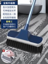 卫生间浴室洗刷地板刷子长柄清洁无死角瓷砖硬毛厕所淋浴房地毯刷(升级伸缩款地刷+窗户凹槽刷)