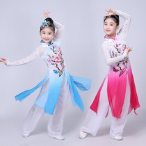 新款儿童古典舞蹈演出服女孩伞舞扇子舞表演服装民族舞蹈秧歌服(天蓝色)(160cm)