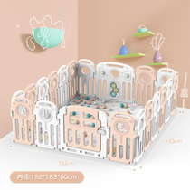儿童婴儿防护栏游戏围栏室内家用宝宝安全栅栏爬行垫学步地上围栏(糖果粉白18+2 默认版本)