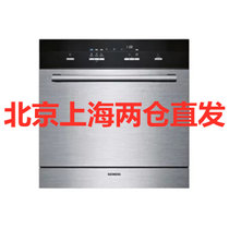 西门子(siemens) SC73M613TI原装进口热交换烘干8套嵌入式洗碗机
