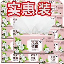 抽纸整箱批发原木家用餐巾纸妇婴抽纸巾实惠装抽纸(鸟语花香：60包/6提)