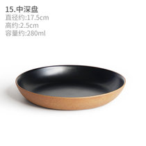 九土新中式陶瓷米饭碗汤碗面碗菜盘圆盘餐具平盘碟子创意餐具套装(15号   1 默认版本)