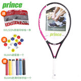 王子PRINCE全碳素网球拍初学进阶单人网球拍(7T37Y)