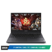 联想(Lenovo)拯救者Y7000P英特尔酷睿 15.6英寸游戏笔记本电脑i7-10875H 16G 1T 2060-6G 高色域