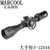 MARCOOL码酷 ALT 3-12X44 SFL 大手轮高抗震瞄准镜(20MM皮轨低宽)
