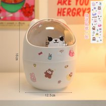 可爱桌面简约翻盖垃圾桶带盖子学生宿舍用小型可爱小熊收纳盒笔筒(灰色猫咪 送贴纸)