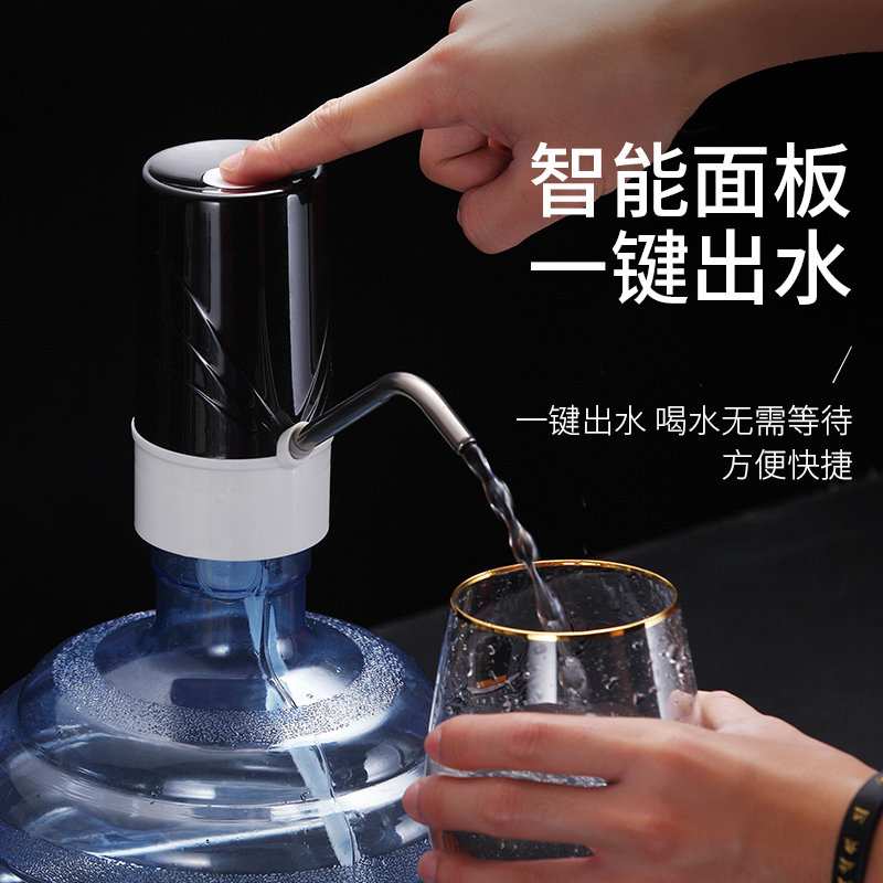 美佳多 桶裝水抽水器礦泉飲水機電動水泵家用純淨水桶壓水器自動吸