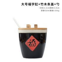 中式创意调味瓶商用厨房陶瓷福字缸带勺小调料盒盐辣椒福罐酱盐罐(大号福字缸+竹木条盖+勺)