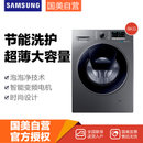 三星(SAMSUNG)洗衣机WW80K5210VX/SC(XQG80-80K5210VX) 8公斤 全自动滚筒 超薄大容量 安心添 钛金灰