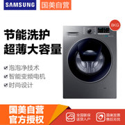 三星(SAMSUNG)洗衣机WW80K5210VX/SC(XQG80-80K5210VX) 8公斤 全自动滚筒 超薄大容量 安心添 钛金灰