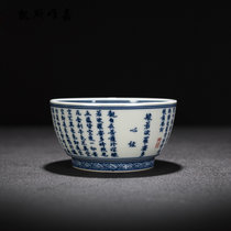 凯斯唯嘉 心经茶杯景德镇柴窑手绘青花茶碗内画宝相大号陶瓷单杯主人杯 柴窑青花宝相心经主人杯/ 图片