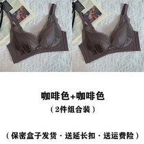 SUNTEK日本乳胶内衣女无钢圈小胸聚拢调整型防下垂收副乳性感蕾丝文胸罩(咖啡色+咖啡色 36码（建议75C/80AB）)