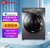 小天鹅洗衣机TD100-14266WMADT金属钛