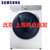 Samsung/三星 WW90M74GNOR/SC 全自动滚筒洗衣机9公斤泡泡洗智能变频一级能效桶清洁 白色