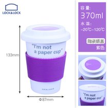 乐扣乐扣马克杯北欧ins大容量咖啡杯女情侣潮流简约个性杯子陶瓷370ML(紫色)