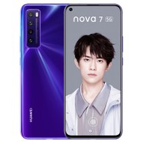 华为 HUAWEI nova 7 5G 6400万后置四摄 5G SoC芯片 OLED极点全面屏 8GB+256GB 仲夏紫全网通5G手机