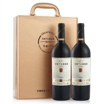 长城耀世珍藏干红葡萄酒750ml*2 双支礼盒（皮盒） 含酒具四件套 中粮出品