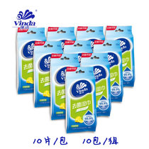 维达湿巾   湿巾系列便携式皮肤卫生湿巾西柚香单片独立包装10片/包*10包   VW1003
