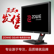 明基（BenQ）ZOWIE GEAR XL2430 24英寸1ms响应 144HZ刷新 电竞显示器