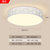 汉斯威诺led吸顶灯创意个性圆形主卧室灯儿童房间灯具简约现代温馨浪漫HS102005(中号 50cm 48W 三色光)