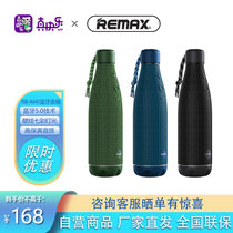 REMAX 水瓶座户外便携式蓝牙音箱 RB-M41