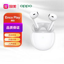 OPPO Enco Play真无线耳机 通话降噪耳机 游戏/音乐/通话/运动耳机 通用小米苹果华为手机 润白