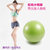 爱玛莎瑜伽球 瑜伽球加厚防爆 瑜伽球 加厚瑜伽球 瑜伽球健美IM-YJ05Q(绿色)